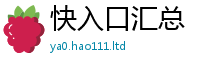 王中王493333WWW马头诗由2025新澳内部爆料最新消息